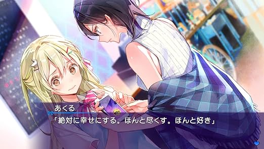 恋のラブと推しのラブを楽しむ Switchゲームガイド 2 恋のラブと推しのラブを楽しむ Switchゲームガイド - Image 2