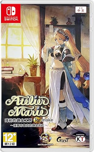 Atelier Marie Remake The Alchemist of Salburg Chinese Version Atelier Marie Remake The Alchemist of Salburg Chinese Version