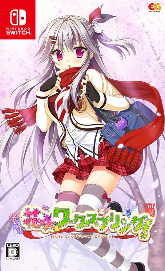 花咲ワークスプリング攻略法とレビュー – Nintendo Switch 花咲ワークスプリング攻略法とレビュー - Nintendo Switch