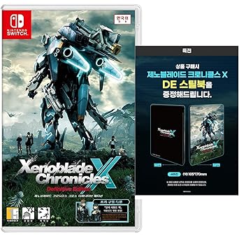Xenoblade Chronicles X Definitive Edition Steelbook Korean Nintendo Switch Xenoblade Chronicles X Definitive Edition Steelbook Korean Nintendo Switch