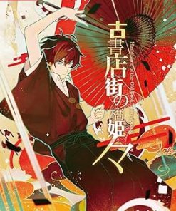 Hashihime in the Old Bookstore Street Switch Non-US Version Hashihime in the Old Bookstore Street Switch Non-US Version