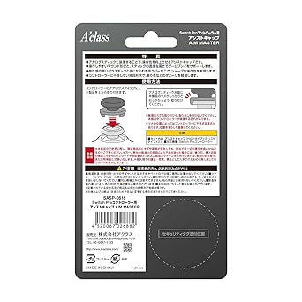 AIM Master Cap for Switch Pro Controller Enhanced Gaming Experience 2 AIM Master Cap for Switch Pro Controller Enhanced Gaming Experience - Image 2