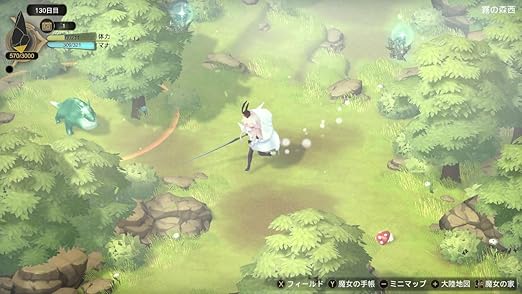 Witch Spring 3 Re:Fine The Story of Marionette Witch Eirudy Switch 2 Witch Spring 3 Re:Fine The Story of Marionette Witch Eirudy Switch - Image 2