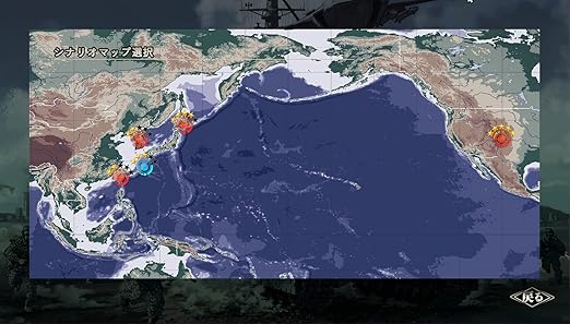 Daisenryaku SSB Strategy Game for Tactical Enthusiasts 2 Daisenryaku SSB Strategy Game for Tactical Enthusiasts - Image 2