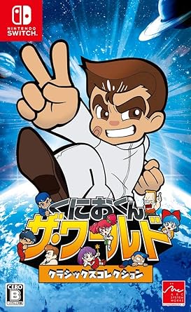 Arc System Works Kunio Kun World Classics Collection Nintendo Switch Arc System Works Kunio Kun World Classics Collection Nintendo Switch