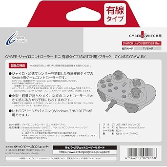 Mini Wired Gyro Controller for Switch Black – Cyber Gaming Accessory 2 Mini Wired Gyro Controller for Switch Black - Cyber Gaming Accessory - Image 2