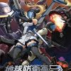 Mega Man Battle Network Legacy Collection Volume 2 Nintendo Switch 3 Mega Man Battle Network Legacy Collection Volume 2 Nintendo Switch 3