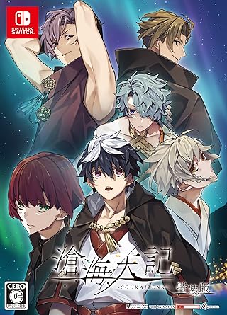 Soukai Tenki Special Edition Limited Edition Non US Version Soukai Tenki Special Edition Limited Edition Non US Version