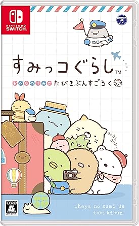 すみっコぐらし すみでの旅気分すごろくゲーム Switch すみっコぐらし すみでの旅気分すごろくゲーム Switch