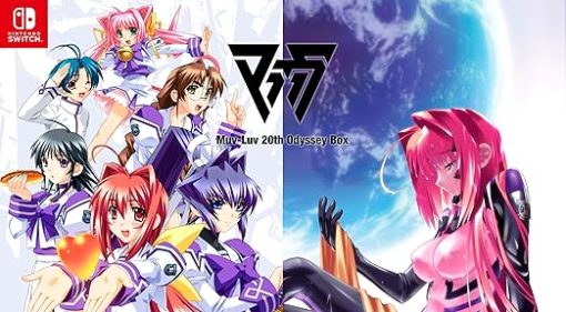 Muv-Luv 20th Odyssey Box Limited Edition Multi-Language Non-US Version