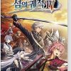 Big Brain Academy Brain vs Brain Korean Edition for Nintendo Switch 4 Big Brain Academy Brain vs Brain Korean Edition for Nintendo Switch 4
