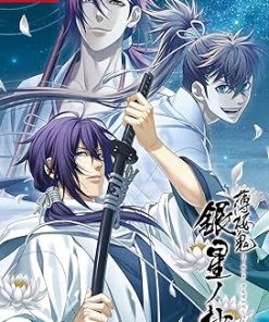 Hakuoki Shinkai Ginboshi No Sho Game Review and Features Hakuoki Shinkai Ginboshi No Sho Game Review and Features