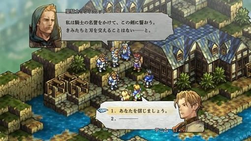 スクウェアエニックス タクティクスオウガリボーン Switch版 - Image 2