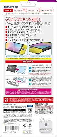 Silicone Protective Cover for Nintendo Switch OLED Yellow Purple 2 Silicone Protective Cover for Nintendo Switch OLED Yellow Purple - Image 2