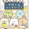 Let’s Sing 2021 (Switch) (Nintendo Switch) 3 Let’s Sing 2021 (Switch) (Nintendo Switch) 3