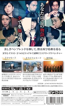 Root Letter Last Answer Non US Version 2 Root Letter Last Answer Non US Version - Image 2