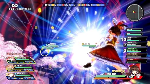 Toho Sky Arena Gensogo Kushi Kushi Matsuri Climax Switch Game 2 Toho Sky Arena Gensogo Kushi Kushi Matsuri Climax Switch Game - Image 2