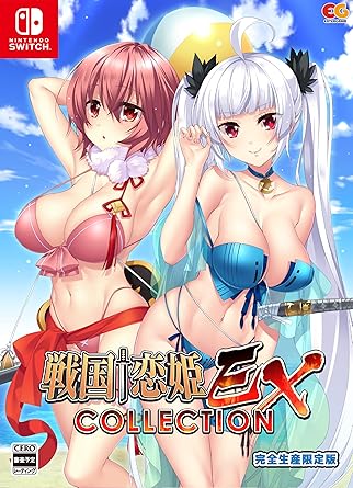 戦国恋姫EXコレクション完全生産限定版Switch特典同梱セット 戦国恋姫EXコレクション完全生産限定版Switch特典同梱セット