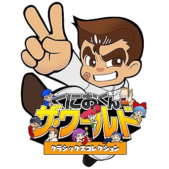 Arc System Works Kunio Kun World Classics Collection Nintendo Switch 2 Arc System Works Kunio Kun World Classics Collection Nintendo Switch - Image 2