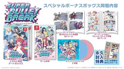 Super Bullet Break Limited Edition Multi Language Non US Version