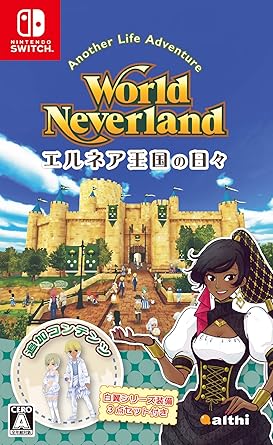 Althi World Neverland Elnea Oukoku No Hibi Nintendo Switch Game Althi World Neverland Elnea Oukoku No Hibi Nintendo Switch Game