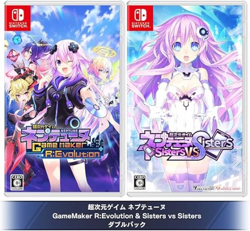 超次元ゲイムネプテューヌ ダブルパック Switch 限定オリジナルBOX