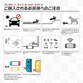Mario Kart Live Home Circuit Mario Set for Nintendo Switch Japan 2 Mario Kart Live Home Circuit Mario Set for Nintendo Switch Japan - Image 2