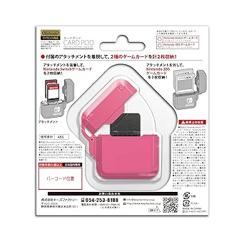 Card Pod for Nintendo Switch Pink – Protect Your Game Cards 2 Card Pod for Nintendo Switch Pink - Protect Your Game Cards - Image 2