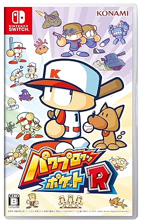 パワプロクンポケットR 早期購入特典とゲームボーイDLC交換 パワプロクンポケットR 早期購入特典とゲームボーイDLC交換