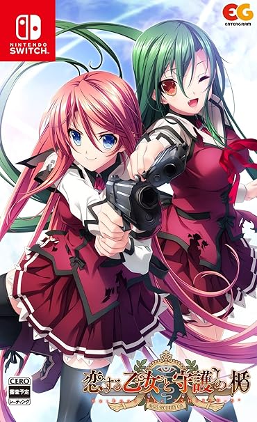恋する乙女と守護の楯 Reboot SHIELD 9 Switch Game Title 恋する乙女と守護の楯 Reboot SHIELD 9 Switch Game Title