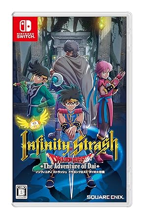 インフィニティストラッシュ ドラゴンクエスト ダイの大冒険 Switch特典付き インフィニティストラッシュ ドラゴンクエスト ダイの大冒険 Switch特典付き