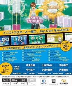Imagineer Fit Boxing Nintendo Switch Region Free Japanese Version 2 Imagineer Fit Boxing Nintendo Switch Region Free Japanese Version 2