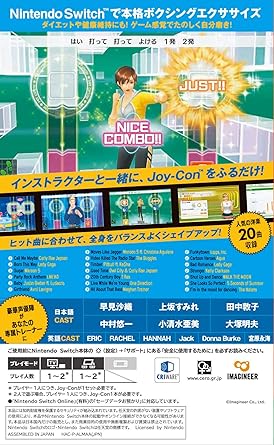 Imagineer Fit Boxing Nintendo Switch Region Free Japanese Version 2 Imagineer Fit Boxing Nintendo Switch Region Free Japanese Version - Image 2