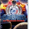 34 Sports Games World Edition for Nintendo Switch 4 34 Sports Games World Edition for Nintendo Switch 4