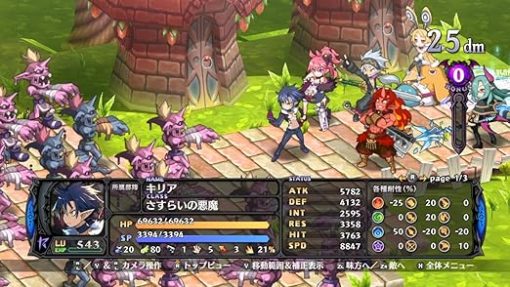 Makai Senki Disgaea 5 for Nintendo Switch Japan Import - Image 2