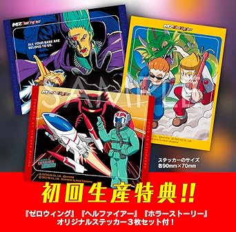 ゼロファイアーTOAPLAN ARCADE GARAGE予約特典ステッカー同梱Switch 2 ゼロファイアーTOAPLAN ARCADE GARAGE予約特典ステッカー同梱Switch - Image 2