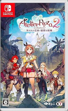 ライザのアトリエ2 失われた伝承と秘密の妖精早期特典同梱 2 ライザのアトリエ2 失われた伝承と秘密の妖精早期特典同梱 - Image 2