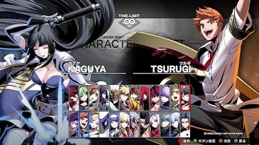 Under Night In-Birth II Sys Celes Multi Language Game Review - Image 2