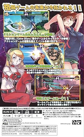 Blade Strangers Game Review and Features Non-US Version 2 Blade Strangers Game Review and Features Non-US Version - Image 2