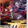 Sengoku Musou 4 DX for Nintendo Switch Non US Version