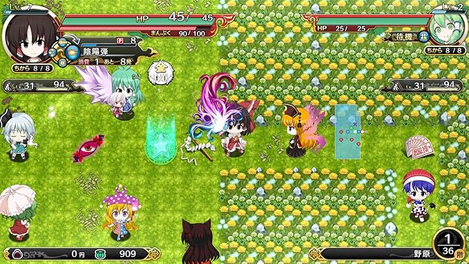 超特盛ミラクルプライス 不思議の幻想郷シリーズ特別版 Switch 2 超特盛ミラクルプライス 不思議の幻想郷シリーズ特別版 Switch - Image 2