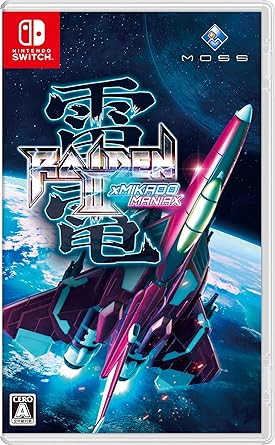 雷電3とMIKADO MANIAX Switch版デジタル壁紙セット配信 雷電3とMIKADO MANIAX Switch版デジタル壁紙セット配信