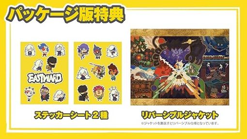 Eastward Collector's Edition(イーストワードコレクターズエディション) - Switch (【特典】オリジナルサウンドトラック(2枚組)、珊(サン)ミニフィギュア &【永久封入特典】ステッカー2種、オリジナルリバーシブルジャケット &【Amazon.co.jp限定】アイテム未定 同梱) (Non-US Version) - Image 2