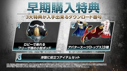 JUMP FORCE デラックスエディション Switch 早期特典付き 2 JUMP FORCE デラックスエディション Switch 早期特典付き - Image 2