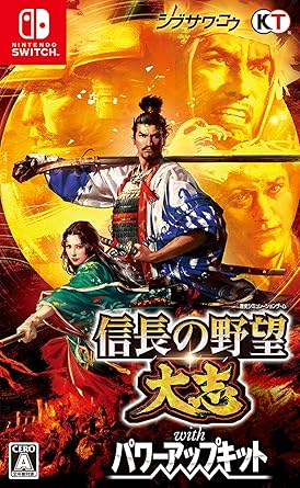 Nintendo Switch Game soft Nobunaga’s Ambition with Taishi PowerUp Kit Nobunaga (Non-US Version) Nintendo Switch Game soft Nobunaga's Ambition with Taishi PowerUp Kit Nobunaga (Non-US Version)