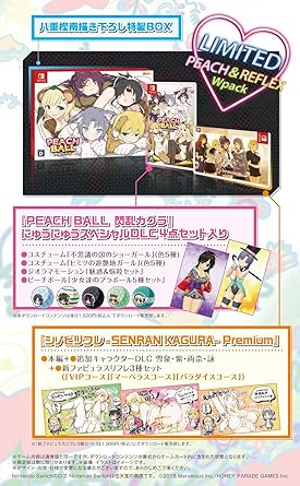SENRAN KAGURA Peach Reflex W Double Pack Switch Game Japan 2 SENRAN KAGURA Peach Reflex W Double Pack Switch Game Japan - Image 2