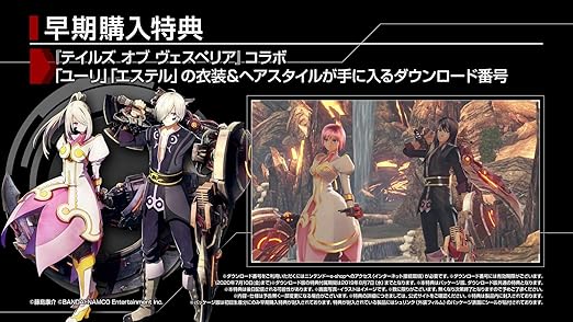God Eater 3 for Nintendo Switch Region Free Japanese Version 2 God Eater 3 for Nintendo Switch Region Free Japanese Version - Image 2