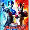 Bandai Namco Nari Kids Park Ultraman R/B Nintendo Switch Japan