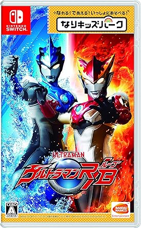 Bandai Namco Nari Kids Park Ultraman R/B Nintendo Switch Japan Bandai Namco Nari Kids Park Ultraman R/B Nintendo Switch Japan
