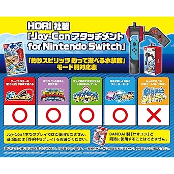バンダイナムコ 釣りスピリッツ専用 Joy-Conアタッチメント 2 バンダイナムコ 釣りスピリッツ専用 Joy-Conアタッチメント - Image 2